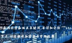在此，我将为您构建一个和的文章和相