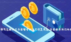 钱包按钮如何拆卸是许多用户在面对钱