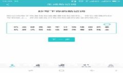 新经钱包app下载指南：如何快速安全下