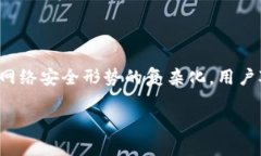 比太钱包 是一种数字货币钱包，越来