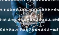如何在鼓鼓钱包中充值Bitusd：详细指南
