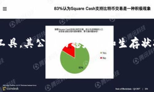 硬件钱包公司倒闭了怎么办?这是一个日益受到关注的话题。在加密货币市场蓬勃发展的同时,硬件钱包作为保障投资者数字资产安全的重要工具,其公司的稳定性和生存状况也越来越引发用户关注。用户一旦面临硬件钱包公司倒闭的情况,可能会对资产的安全性产生担忧。因此,本文将围绕这一主题进行深入探讨。
硬件钱包公司倒闭了怎么办?用户该如何应对?