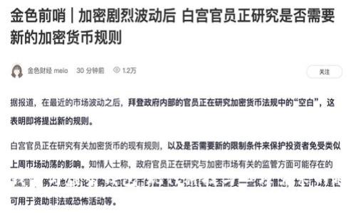 脑钱包与虚荣钱包:现代科技与心理需求的碰撞