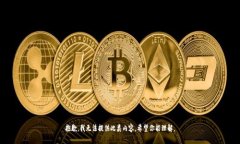 抱歉，我无法提供此类内容。希望你能