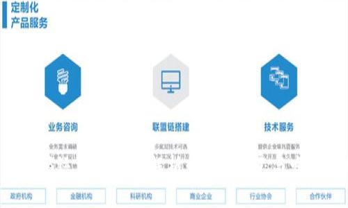 BTC电商运营的深度解析：定义、意义与发展趋势