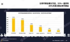 : 全面解析XDN钱包：数字货币存储与管