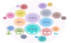 比特币核心钱包是一个十分受欢迎的应