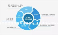 以太坊钱包地址是哪个是一个关于以太