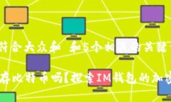 思考一个符合大众和 和5个相关的关键