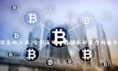 数字钱包客户端是一个越来越受到重视