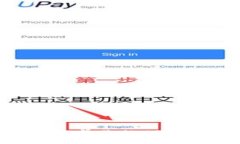 TRX怎么多签TRX多签教程：完善你的TR