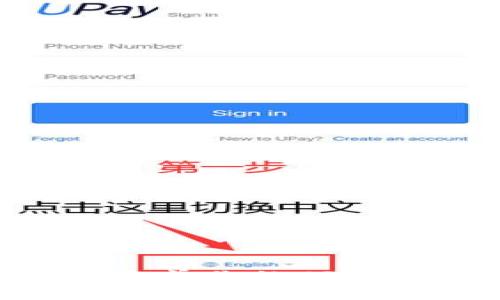 TRX怎么多签
TRX多签教程:完善你的TRON数字资产安全