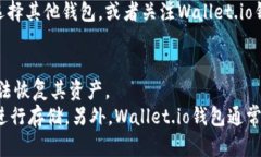 用户如何选择和使用最适合他们的Wa
