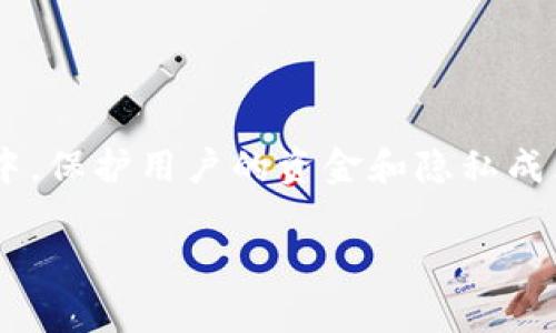比特派下载网站安全吗是许多用户在探索数字货币钱包时常见的问题。在这个日益增长的区块链和数字货币环境中,保护用户的资金和隐私成为至关重要的考虑因素。那么,什么是比特派?它的下载网站有哪些安全性方面的问题?本文将从多个方面展开讨论。
比特派下载网站的安全性分析