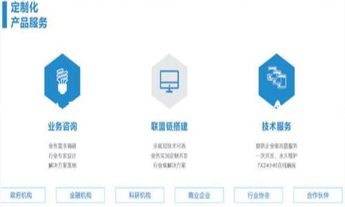 库神钱包(Luky Wallet)是一款近年来备受关注的数字货币钱包,随着加密货币市场的迅速发展,用户对钱包的需求日益增加,也引发了许多相关的新闻和讨论。在这篇文章中,我们将深入探讨库神钱包的最新消息,以及它在数字货币领域的影响和应用。
库神钱包最新消息解析:加密货币市场的前沿动态