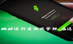 库神钱包是数字货币交易和存储的重要