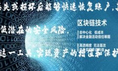 jiaoti如何使用Blast钱包管理比特币资产