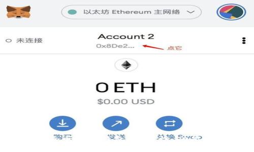 全面解析云币电子钱包:安全性、功能及使用技巧
