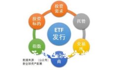  全面解析云币电子钱包：安全性、功