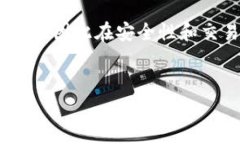 比特股重钱包是指在比特股（BitShare