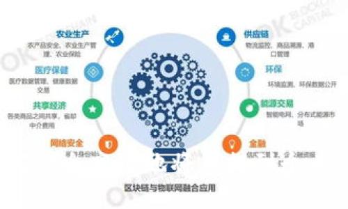如何安全高效地将币提到个人钱包