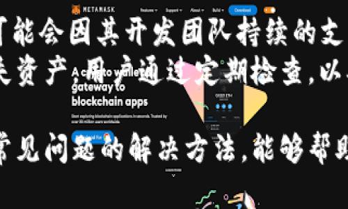  在以太坊上创建和管理钱包地址的完整指南

以太坊, 钱包地址, 加密货币, 区块链, 钱包安全/guanjianci

div
以太坊是一种去中心化的区块链平台，允许开发者构建和发布智能合约和去中心化应用（DApps）。在与以太坊网络进行交互时，用户需要一个钱包地址来接收和发送以太币（ETH）及其他基于以太坊的代币。本文将为您详细介绍如何创建、管理和保护您的以太坊钱包地址，同时解答一些与此主题相关的常见问题。
/div

一、什么是以太坊钱包地址？
以太坊钱包地址是用户在以太坊网络上进行交易所使用的唯一标识符。它类似于银行账户号码，您可以使用这个地址接收和发送以太币和其他代币。以太坊钱包地址一般以“0x”开头，后面跟着40个字符的十六进制数字，总共42个字符。

以太坊钱包地址由公钥经过一系列加密和哈希处理生成。用户拥有私钥，确保只有他们可以控制这个地址上的资产。因此，私钥的安全性极为重要，丢失或被盗可能导致相应资产的损失。

二、如何创建以太坊钱包地址？
创建以太坊钱包地址的方式有很多，用户可以选择使用网上钱包、软件钱包或硬件钱包。以下是几种常见的方法：
ul
    li在线钱包：许多网站提供在线钱包服务，无需下载任何应用程序，用户只需注册账户即可生成钱包地址。但使用在线钱包存在安全风险，推荐选择信誉良好的服务。/li
    li软件钱包：下载并安装专用应用程序，用户可以在设备上生成和管理钱包地址。常用的以太坊软件钱包包括Exodus、MetaMask和MyEtherWallet等。/li
    li硬件钱包：如Ledger和Trezor等硬件钱包提供更高的安全性，通过离线存储私钥来防止被黑客攻击。虽然购买硬件可能需要一定的成本，但对于长期持有资产的用户来说，硬件钱包是更安全的选择。/li
/ul

三、以太坊钱包地址的管理和使用
一旦创建了以太坊钱包地址，用户需要了解如何使用和管理它。以下是一些基本操作：
ul
    li发送和接收以太币：用户可以通过复制自己的钱包地址，将其提供给他人以接收以太币。在发送时，需要输入对方的钱包地址和转账金额，确保信息的准确性，以避免错误转账。/li
    li查看余额：用户可以通过以太坊区块浏览器（如Etherscan）输入自己的钱包地址，查看该地址上的ETH和代币余额。/li
    li注意交易费用：以太坊网络上每笔交易都需支付“Gas费”，这是一种交易手续费，用户需要在转账时留意Gas费用的设置，以确保交易顺利完成。/li
/ul

四、保障以太坊钱包地址的安全
保护以太坊钱包地址及其私钥至关重要。以下是一些有效的安全措施：
ul
    li妥善保存私钥：私钥是控制钱包资产的唯一凭证，不应将其存储在不安全的地方，也不要轻易分享给他人。/li
    li启用双重验证：如果钱包支持双重验证功能，务必开启，以增加一层安全性。/li
    li定期备份：定期备份钱包和私钥，确保在硬件故障或丢失时能够恢复资产。/li
    li避免公共Wi-Fi：在进行与钱包相关的活动时，尽量避免使用公共Wi-Fi网络，以减少被黑客攻击的风险。/li
/ul

五、常见问题解答

问题1：以太坊钱包能存储哪些类型的代币？
以太坊钱包不仅可以存储以太币（ETH），还可以存储所有基于以太坊标准的代币，如ERC-20代币和ERC-721代币。ERC-20是以太坊上最常用的代币标准，几乎所有的初创项目和ICO都使用此标准来发布代币。随着NFT（非同质化代币）的兴起，ERC-721代币也越来越受到关注。
用户可以通过去中心化交易所（DEX）交换这些代币，但需要注意其对应的合约地址，以免发送到错误地址。在创建以太坊钱包时，确保其支持您感兴趣的代币类型，以便轻松管理和交易。

问题2：如何找回丢失的以太坊钱包地址或私钥？
一旦丢失以太坊钱包地址或私钥，找回的难度非常大。因为以太坊是去中心化的，钱包的安全性完全掌握在用户手中，服务提供商无法帮您恢复丢失的私钥。为了避免此类情况，用户应采取预防措施，如定期备份和妥善保存私钥。
如果丢失的钱包地址是您之前使用的，您可以尝试查看发送和接收交易的记录。这可以帮助您找到您曾用来与钱包交互的平台或服务，可能会通过这些渠道找回部分信息。无论如何，确保私钥和钱包地址的安全是非常重要的，建议采用物理备份的方式。

问题3：可以使用一个钱包地址进行多种加密货币的交易吗？
不可以。每种加密货币都有自己独特的区块链技术和协议，因此用户需要为每种加密货币创建相应的钱包地址。在以太坊平台上，用户可以创建多个钱包地址，每个地址可以存储不同的ERC-20代币，但所有交易和资产都是在以太坊链上进行的。
如果您想管理多种加密货币，建议使用支持多种币种的钱包选项。这样的钱包通常会提供不同的地址，用以管理不同种类的数字资产，使您的资产管理变得更加方便。

问题4：以太坊钱包的Gas费用如何计算？
在以太坊网络上进行交易时，每笔交易必须支付Gas费用。Gas费用的具体数额取决于交易的复杂性和网络的拥堵状态。交易越复杂，所需的Gas就越多。
Gas的单位是“gwei”，通常一个以太币等于10^9 gwei。用户在进行交易时可以设置Gas价格，网络会根据此价格决定交易的优先级。想要迅速完成交易，建议设置较高的Gas价格，反之则可设置较低的Gas，以减少交易成本。
用户可以通过以太坊区块浏览器查看最新的Gas费用，了解当前网络的交易情况，从而选择合适的Gas价格进行操作。

问题5：以太坊钱包是否需要定期更新？
以太坊钱包并不是所有类型都需要定期更新，但安全性良好的钱包通常会推出更新版本以修复漏洞、增加新功能和提升用户体验。软件钱包可能会因其开发团队持续的支持而需要定期更新。
对于硬件钱包，用户应关注官方的更新通知，及时升级固件，以确保钱包的安全性。在更新过程中，务必注意备份私钥和恢复短语，以免不慎丢失资产。用户通过定期检查，以确保钱包软件和硬件处于最新状态，有助于提高钱包的安全性，减少安全风险。

综上所述，创建和管理以太坊钱包地址是一项重要的任务。用户应充分了解钱包的使用、安全性和交易过程，保护自己的资产。同时，掌握一些常见问题的解决方法，能够帮助用户在以太坊生态系统中更灵活地操作。
