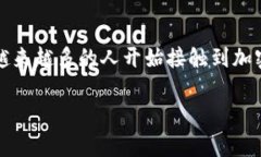 挖矿钱包怎么查是谁的是许多用户在进