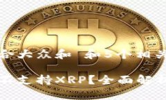思考一个符合大众和 和5个相关的关键