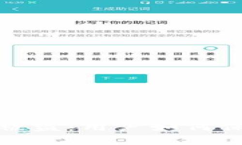 : tpWallet闪兑被盗：用户如何保障数字资产安全