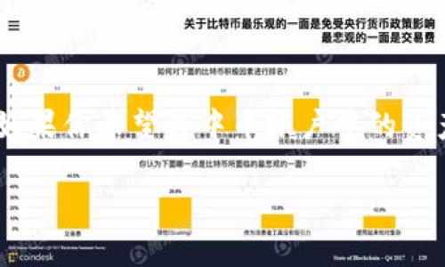 中币(ZB.com)作为一个加密货币交易平台,提供多种数字资产的交易和管理服务。如果你希望将中币账户中的资产提币到 tpWallet(TP钱包),以下是详细的步骤和信息,帮助你顺利完成这一过程。
如何将中币提币到TP钱包