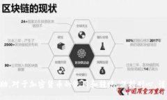   tpWallet转移至火币钱包的详细指南 