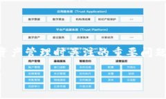 tpWallet提现到交易所多久到账是许多用