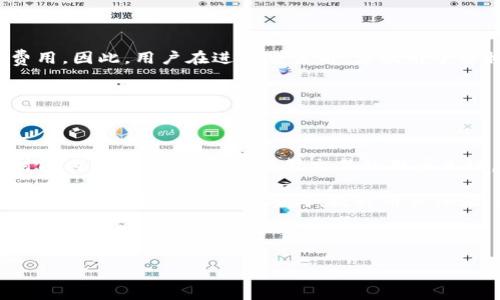   tpWallet如何使用USDT进行交易及管理 / 

 guanjianci tpWallet, USDT, 数字钱包, 加密货币, 区块链 /guanjianci 

随着区块链技术和数字货币的迅速发展，越来越多的人开始接触和使用加密货币。而在众多的数字货币中，Tether的USDT（泰达币）因其与美元的稳定性而备受欢迎。为了有效管理和交易USDT，数字钱包成为了不可或缺的工具之一。本文将详细介绍如何在tpWallet中使用USDT进行交易及管理，并解答一些相关问题。

什么是tpWallet？

tpWallet是一款多功能的数字钱包，支持多种加密货币的存储和交易。它提供了便捷的用户体验，用户可以通过简单的操作实现资产的管理，特别是对USDT的使用。然而，tpWallet不仅限于USDT，还支持比特币（BTC）、以太坊（ETH）等主流数字货币。其界面友好且安全性高，能够满足普通用户的需求。

tpWallet的主要功能

tpWallet的主要功能包括资产管理、交易功能、收款功能以及安全保障。用户可以通过简单的操作将各类数字资产存储在钱包中，也能方便地进行充值和提现。此外，tpWallet还提供了实时行情查询功能，用户可以随时了解市场动态，从而帮助他们做出更为明智的投资决策。

如何在tpWallet中使用USDT

在tpWallet中使用USDT相对简单，以下是一些基本步骤：

ol
li下载并安装tpWallet：首先，用户需要在官方渠道下载tpWallet并按照指示进行安装。可以在Android或iOS设备上找到相应的版本。/li
li注册和登录：安装完成后，用户需要注册一个账号，并登录tpWallet。此过程通常需要提供一些基本信息。/li
li创建钱包：登录后，用户需要创建一个新钱包。系统会提供助记词，请务必妥善保管，以防丢失。/li
li充值USDT：在钱包界面下找到充值选项，可以通过充值地址将USDT转入tpWallet。用户只需复制地址并将其发送给其他钱包进行转账。/li
li进行交易：充值完成后，用户可以选择进行交易。tpWallet提供了方便的交易接口，用户可以选择买入或卖出USDT。/li
li提现USDT：若用户希望将USDT提取到其他钱包，需选取提现选项，并输入目标钱包地址及提现金额，确认无误后即可提交申请。/li
/ol

tpWallet的安全性如何？

tpWallet非常重视用户资产的安全性，采用多层加密技术，确保用户的数字资产不被非法访问。此外，tpWallet还支持两步验证，让用户在进行重要操作时增加一层保护。用户可以通过设置特殊的密码和密钥，确保账户安全。同时，tpWallet也鼓励用户定期备份自己的钱包数据，以防止意外丢失或设备故障导致的数据丢失。

tpWallet相对于其他钱包的优势

与其他数字钱包相比，tpWallet的优势在于其用户友好性和多功能性。tpWallet支持多种主流数字货币，并提供实时行情查询，方便用户及时了解市场信息。而其的界面设计也让新手用户能快速上手。此外，tpWallet的客服支持也为用户提供了更多的保障，用户在使用过程中遇到任何问题都能及时得到解答。

回答可能相关的问题

问题一：tpWallet与其他数字钱包有哪些不同？

tpWallet与其他数字钱包的不同之处在于其多功能性和用户界面。许多数字钱包往往只支持特定的几种加密货币，而tpWallet则支持多种主流加密货币，比如比特币、以太坊以及USDT等。这使得tpWallet成为用户进行多种数字资产管理的理想选择。此外，tpWallet的界面设计相对简洁，适合所有用户使用。而一些热门钱包在功能方面可能比较复杂，需要较为专业的知识，可能会让新手用户感到困惑。

安全性也是tpWallet的一大卖点。虽然许多钱包也采用加密技术保护用户资产，但tpWallet的多层安全机制，包括两步验证和助记词的使用，确保了用户的资金安全。而且，tpWallet还支持通过硬件钱包进行额外的安全保障，增强了用户对资产的掌控能力。

问题二：USDT的优势是什么？

USDT（Tether）是一种与美元挂钩的稳定币，其最大的优势在于提供了价格的稳定性。在加密货币市场中，价格波动极大，投资风险高，而USDT作为稳定币，可以帮助投资者在必要时进行资金的转移而不受市场波动的影响。这意味着用户在需要退出高风险资产时，可以轻松地将其兑换为USDT，将资金保护在相对稳定的状态中。同时，USDT的流动性也非常强，几乎所有大型交易所均支持USDT的交易，用户能够随时以USDT进行买卖，从而享受更便捷的交易体验。

此外，USDT在跨境交易中也具有优势。对于一些需要快速转账或结算的情况，USDT作为一种数字货币，能够在极短时间内完成资金的转移，这明显比传统的银行转账要快得多。这也是越来越多的商家和用户选择使用USDT的原因之一。

问题三：如何保护tpWallet中的资金安全？

保护tpWallet中资金的安全至关重要，用户可以采取以下措施来增强安全性：
ul
li定期备份：用户应定期备份自己的钱包数据，确保在账户丢失或设备故障的情况下，能够找回自己的资产。/li
li设置强密码：创建一个复杂的密码来保护你的tpWallet账号，避免使用简单易猜的密码，建议加入数字、大小写字母及特殊字符。/li
li启用两步验证：在钱包开启两步验证功能，每次登陆或者进行转账时需要输入验证码，提供额外保护。/li
li保持软件更新：定期检查并更新tpWallet软件，确保使用最新版，提高安全性。/li
li谨慎访问网络：在公共网络中使用tpWallet时，最好使用VPN，以防网络钓鱼或黑客攻击。/li
/ul

以上措施可以显著提升用户在tpWallet中使用USDT的安全性，减少资产受损的风险。

问题四：tpWallet是否支持USDT的交易手续费？

是的，tpWallet在进行USDT交易时会收取一定的手续费。具体的手续费标准可能会根据市场情况而有所变化，通常情况下，转账手续费会比其他区块链网络低廉。此外，充值USDT时有些渠道可能也会有相应的费用。因此，用户在进行交易前，应提前了解相关费用，并做好资金的预算，以免造成不必要的损失。

为了减少手续费，用户可以选择在交易量较大的时间段进行交易。此外，tpWallet也可能会不时推出一些手续费优惠活动，用户可以关注官方信息，以获得更低的交易成本。

问题五：为什么选择tpWallet而不是其他钱包？

选择tpWallet的原因有很多。首先，tpWallet能够支持多种主流的数字货币，用户可以方便地在同一个平台上管理不同类型的资产，而无需频繁切换钱包。其次，tpWallet的界面友好，即使是新手用户也能在短时间内上手。对于需要频繁交易的用户来说，便捷性是非常重要的。

此外，tpWallet的安全性也让用户放心。采用先进的加密技术和安全措施，使得用户的资产不易遭受攻击。同时，tpWallet的客服团队反应迅速，可以在用户遇到问题时提供及时的帮助。此外，tpWallet还定期推出各类活动，吸引用户参与，提升用户体验，增强用户的粘性。

综合考虑，tpWallet在多样性、安全性和用户友好性等方面具有明显优势，因此成为许多用户的首选数字钱包之一。

以上就是关于tpWallet使用USDT进行交易和管理的详细介绍及相关问题的解答。随着数字货币的不断发展，tpWallet无疑将在未来继续为用户提供更好的服务。