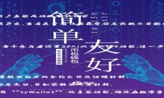   tpWallet被多签后怎么操作？最详细的