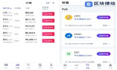 如何高效查询tpWallet资金：全面指南