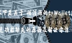 注意：根据您的请求，以下是关于“刚