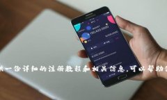 tpWallet是一个越来越受欢迎的数字钱包