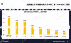   如何找到tpWallet薄饼合约地址及使用