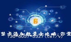 华为钱包门禁卡添加数量全攻略：你需