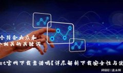 思考一个符合大众和  以及5个相关的关