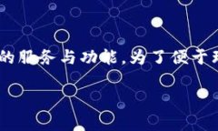 tpWallet配套软件的概念似乎涵盖了数字