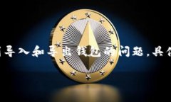 比特派（Bitpie）和tpWallet（TP Wallet）都