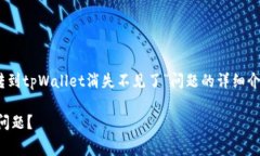 提示：以下内容是为您提供关于“pi