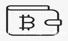 如何在tpWallet中创建欧意链（OEC）钱包