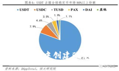 如何在tpWallet中创建欧意链（OEC）钱包
