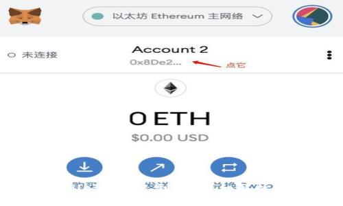 USDT转到TPWallet要多久到账?详细解析与常见问题解答