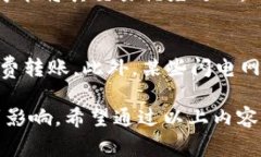 jiaotitpWallet没有bnb怎么转账/jiaotitpWal