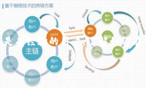 tpWallet是一款用于管理和存储数字资产的数字钱包,它支持多种区块链资产的存储与转移。无论是新手还是有经验的用户,了解如何在tpWallet中进行资产转移都是至关重要的。本篇文章将为您详细介绍tpWallet资产转移的步骤及相关内容。
tpWallet资产转移指南:简单易懂的步骤与注意事项