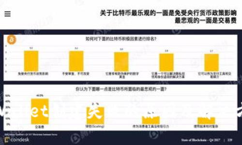 tpWallet创建失败的原因及解决方案