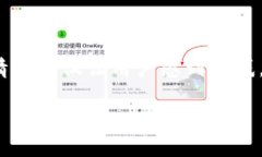 tpWallet是一个数字货币钱包，允许用户